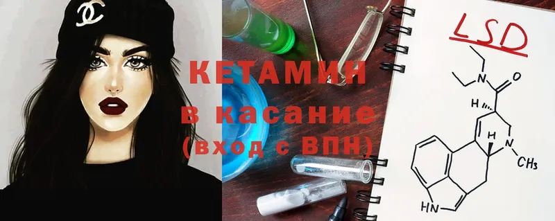 где купить наркоту  Бирск  КЕТАМИН VHQ 