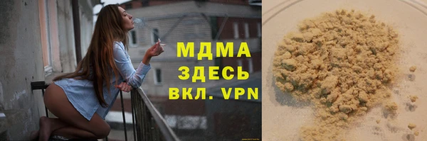 гидропоника Верея