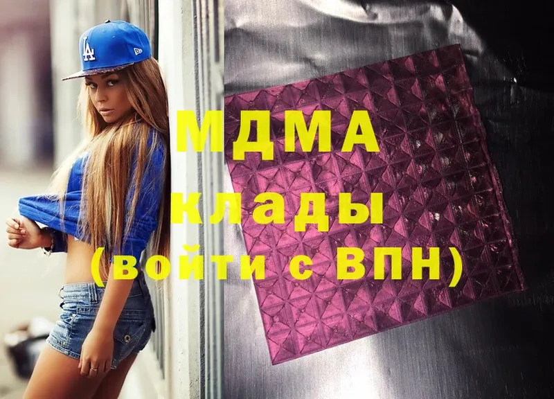 МДМА VHQ  где продают   Бирск 