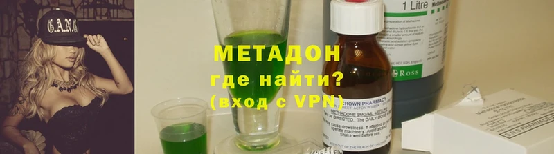 Метадон VHQ  Бирск 